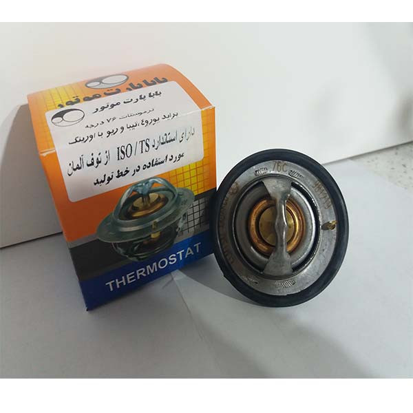 ترموستات بابا پارت موتور 76 درجه پراید یورو 4/تیبا/ریو