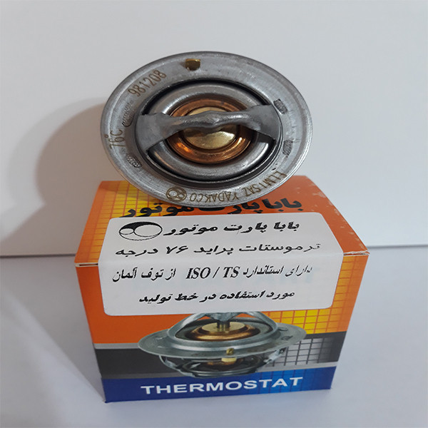 ترموستات بابا پارت موتور 76 درجه پراید